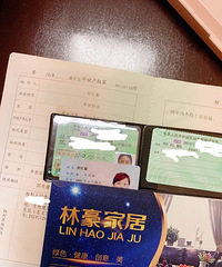 我通过自己的能力已经有车有房啦!