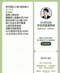 �����4.2ֱ��Ԥ�棬��Ʒ�嵥����