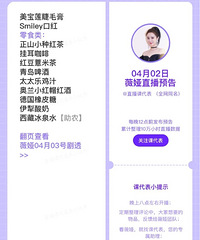 ޱ�4.2ֱ��Ԥ�棬��Ʒ�嵥����