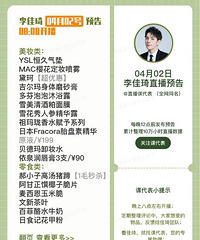 �����4.2ֱ��Ԥ�棬��Ʒ�嵥����