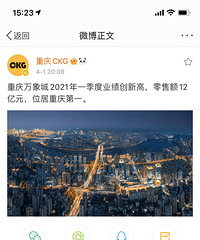 ����ǵ�һ�������۶�12�ڣ���������û�У�