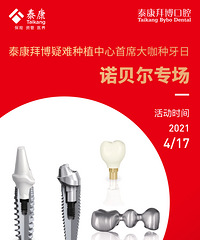 ̩���ݲ���ǻ��ֵ��ֲ��������Ԥ���͵綯��ˢ���ɽ�����500��