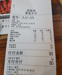 化了美美的妆去见小哥哥,可对方全程玩手机,我只好自己付了账