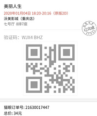 细数这些年一个人看过的电影哦一戴上,从不好意思到无所谓