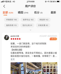 渝北区舞蹈卡转让