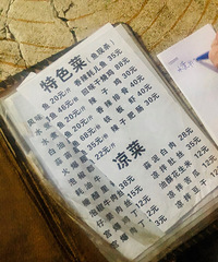 ������ܻ��ʯƺ�������ǨС�ݡ�С���͹ݡ�