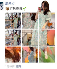 �򵽳����ǵĸ��ӿ㣬��ɫ���ˣ�����ܺÿ�