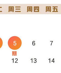 上完20天班又是小长假