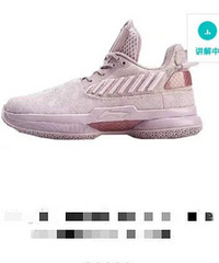 售价1499元一双的李宁,竟被炒到48889元?你们还买吗?