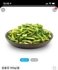 哟!这是被盒马杀熟了?白支支贵一块
