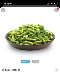 哟!这是被盒马杀熟了?白支支贵一块