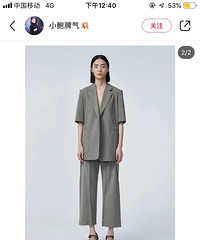 JNBY���������װ���Ҵ���о�����˸������ӹ�������