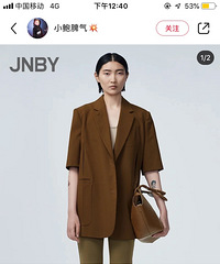 JNBY���������װ���Ҵ���о�����˸������ӹ�������