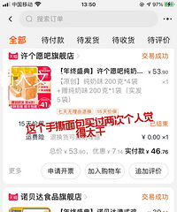 分享我在李佳琦直播间剁手的个别商品