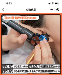 �����죬��������ɸ���