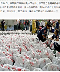 Ϊͷ̥ȥΪ˼ӷȥС