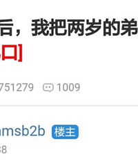 ���ҵĽ�㡷ԭ�͹��£�����ô����