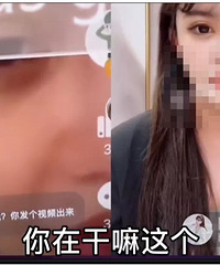 超级网红被曝“打气”,她因此疯狂