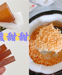 亲测这些网购的零食,都特好吃