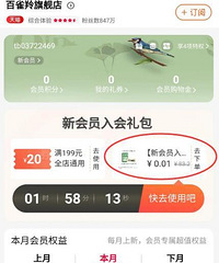 ��ȸ�����1��Ǯ����Ĥ��