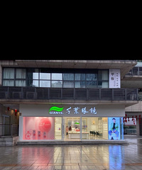 近视眼手术后处理海昌EasyDay日抛全新