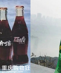 原来中国每个城市都有它的标志汽水
