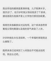结婚对象“冷血无情姐姐”和“伏地魔”,二选一你选谁?