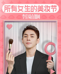 �����4.8ֱ��Ԥ�棬��������ױ��