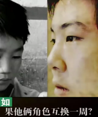 参加变形记15年后,他的变形人生
