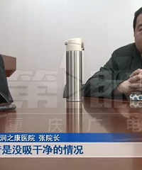 花钱做人流手术,时隔20多天孩子仍在肚子里