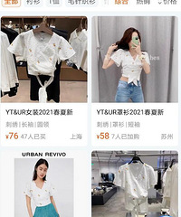 怎样买ur的衣服便宜?