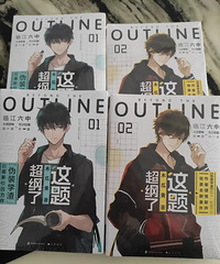 这书真的适合孩子看吗?居然号称最新校园力作