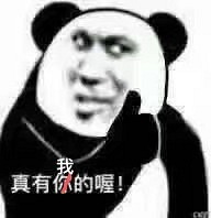 今天我29岁,这回真有女朋友了,这波叫双喜临门!