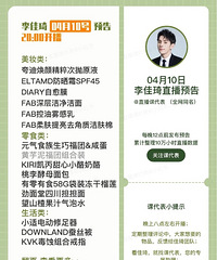 �����4.10ֱ��Ԥ�棬��Ʒ�嵥����