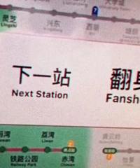 30岁以后重启人生,逆风翻盘了