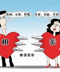 这大概就是重庆相亲对男方职业鄙视链?公务员>有编制事业单位