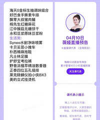 ޱ�4.10ֱ��Ԥ�棬��Ʒ�嵥����