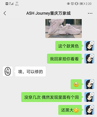 过了三包期的鞋子如何维权