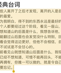你们会重新喜欢自己的前女友吗?我的答案是:是的!没错!