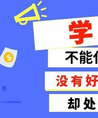 谈一谈相亲中要求对方是大专以上学历,看看大家怎么说?