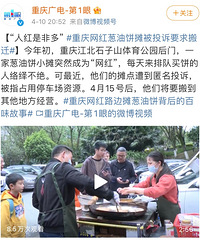 ��Ȼ�˺��ǷǶ࣬ʯ��ɽ���������α��ٱ���Ҫ���