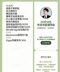 �����4.12ֱ��Ԥ�棬��Ʒ�嵥����