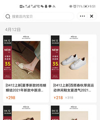 飘哥家上新了,来选起