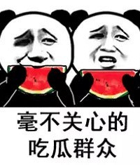 来摆一哈这几年相亲遇到的人,有人还没确定就把我给强吻了