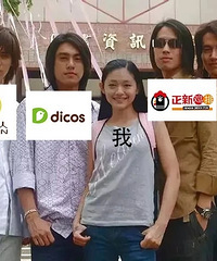 小镇 F4天团屹立不倒,它们是…