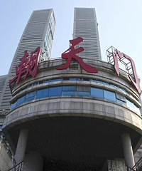 ̽СƷгֱԲ;ߡװһıص