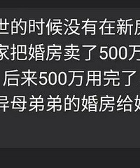人世间,张丽君,说男人薄情的看看