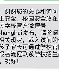 3岁女儿遭副园长儿子殴打,网上公开后女儿被开除
