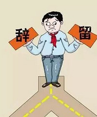 十年,从体制内到做工程,说说改变