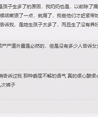 生了孩子后,人生第一次,穿上了成人纸尿裤